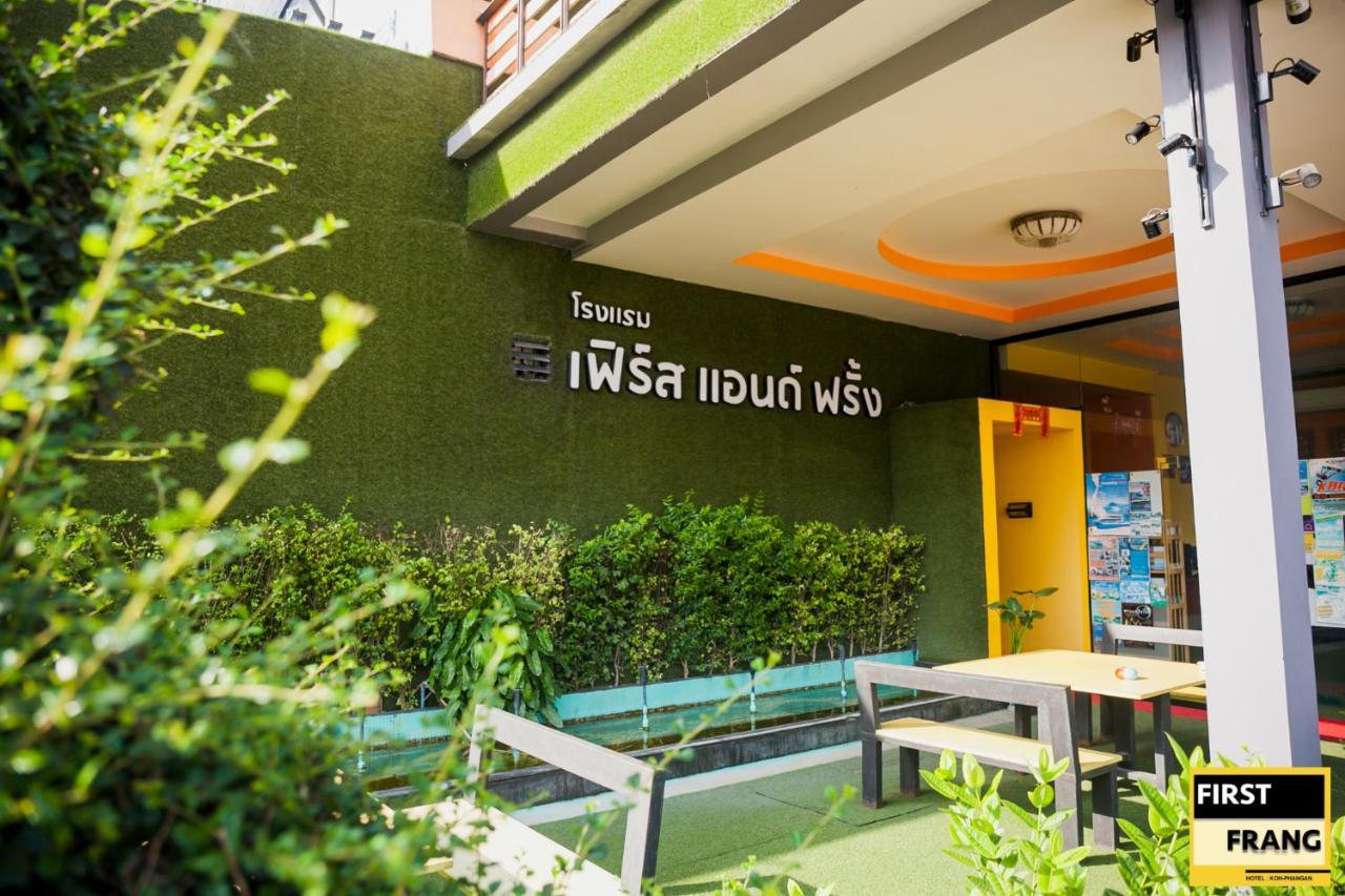 First And Frang Hotel - Koh Phangan Thongsala Εξωτερικό φωτογραφία
